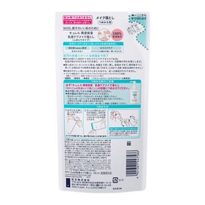 キュレル　潤浸保湿　乳液ケアメイク落とし　つめかえ用　１８０ｍｌ