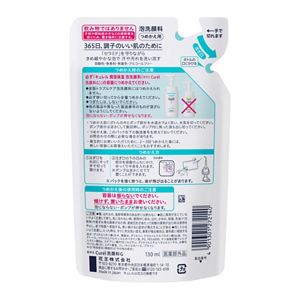 キュレル　潤浸保湿　泡洗顔料　つめかえ用　１３０ｍｌ