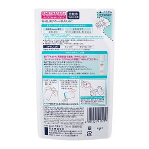 キュレル　潤浸保湿　化粧水　Ⅰややしっとり　つめかえ用　１３０ｍｌ