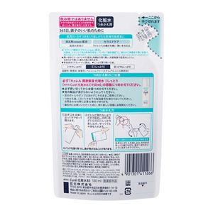 キュレル　潤浸保湿　化粧水　Ⅱしっとり　つめかえ用　１３０ｍｌ