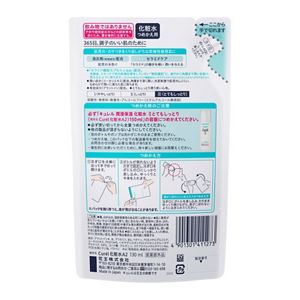 キュレル　潤浸保湿　化粧水　Ⅲとてもしっとり　つめかえ用　１３０ｍｌ