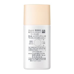 キュレル　潤浸保湿　色づくベースミルク　ベージュ０２　３０ｍｌ