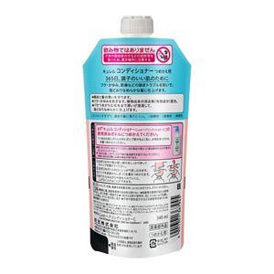 キュレルコンディショナー　つめかえ用　３４０ｍｌ