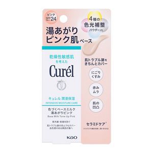 キュレル　潤浸保湿　色づくベースミルク　湯あがりピンク