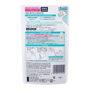 キュレル　潤浸保湿　化粧水　Ⅰややしっとり　つめかえ用　１３０ｍｌ