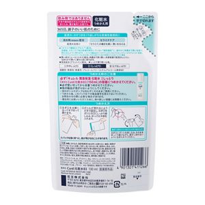 キュレル　潤浸保湿　化粧水　Ⅱしっとり　つめかえ用　１３０ｍｌ