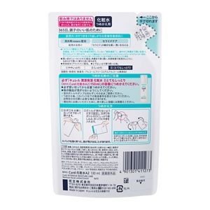 キュレル　潤浸保湿　化粧水　Ⅲとてもしっとり　つめかえ用　１３０ｍｌ