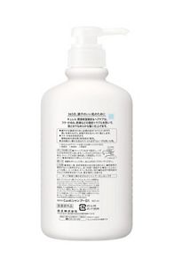 キュレルシャンプー　ポンプ　４２０ｍｌ