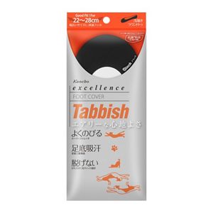 エクセレンス　Ｔａｂｂｉｓｈ　フットカバー（浅履き先丸型）ブラック