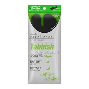 エクセレンス　Ｔａｂｂｉｓｈ　フットカバー（深履き足袋型）ブラック