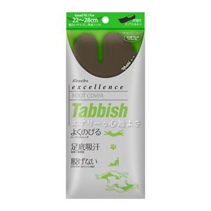 エクセレンス　Ｔａｂｂｉｓｈ　フットカバー（深履き足袋型）カーキ