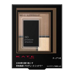 ケイト　３Ｄプロデュースシャドウ　ＧＹ－１