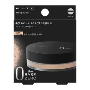 ケイト　フェイスパウダーＺ　セミマット