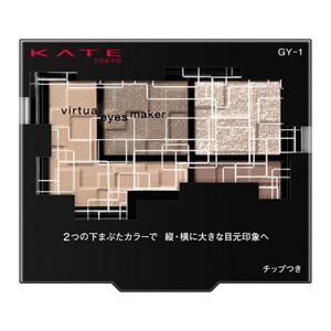 ケイト　バーチャルアイズメイカー　ＧＹ－１