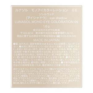 ルナソル　モノアイカラーレーション　０６