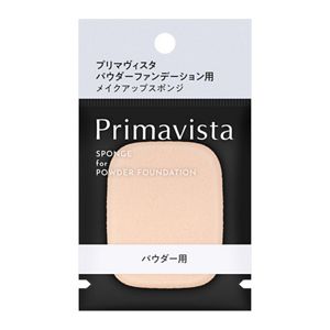 プリマヴィスタ　パウダーファンデーション用スポンジ別売り