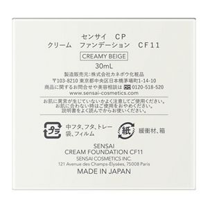 センサイ　ＣＰ　クリーム　ファンデーション　ＣＦ１１