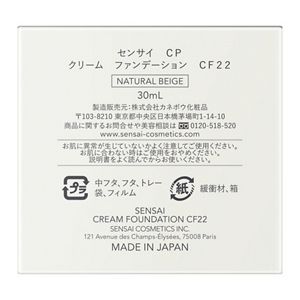 センサイ　ＣＰ　クリーム　ファンデーション　ＣＦ２２