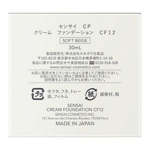 センサイ　ＣＰ　クリーム　ファンデーション　ＣＦ１２