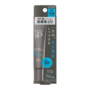 ソフィーナ　ｉＰ　スキンケアＵＶ　０１乾燥しがちな肌　ＳＰＦ５０＋　ＰＡ＋＋＋＋