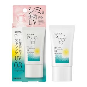 ソフィーナ　ｉＰ　スキンケアＵＶ　０３シミができやすい肌環境　ＳＰＦ５０＋　ＰＡ＋＋＋＋