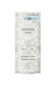 ソフィーナ ジェンヌ 混合肌のための高保湿ＵＶ乳液 ＳＰＦ５０＋ ＰＡ＋＋＋＋