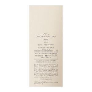 トワニー　スキンオーラジェニック　30mL