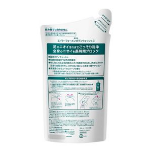 ８ｘ４メン　薬用ボディウォッシュ　つめかえ用　３００ｍｌ