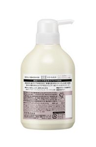 and and　ときめく　スウィートジャスミンの香り　トリートメント　ポンプ　４８０ｍｌ