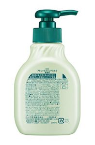 アトリックス　ハンドミルク 　無香料 　本体　２００ｍｌ