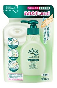 アトリックス　ハンドミルク　無香料　つめかえ用　１６０ｍｌ