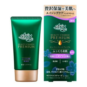 アトリックス　ビューティーチャージプレミアム　ふっくら美肌　６０ｇ