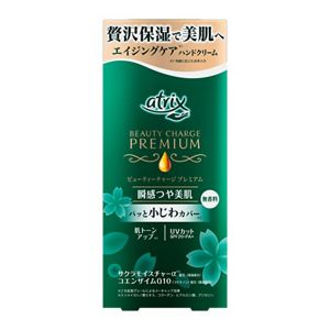 アトリックス　ビューティーチャージプレミアム　瞬感つや美肌　無香料　６０ｇ