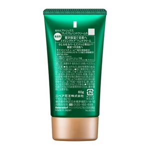 アトリックス　ビューティーチャージプレミアム　瞬感つや美肌　無香料　６０ｇ