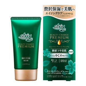 アトリックス　ビューティーチャージプレミアム　瞬感つや美肌　無香料　６０ｇ