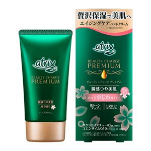 アトリックス　ビューティーチャージプレミアム　瞬感つや美肌　桜の香り　６０ｇ