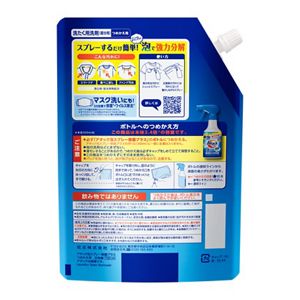 アタック泡スプレー除菌プラス　つめかえ用　７２０ｍｌ