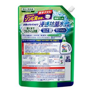 アタック抗菌ＥＸ　部屋干し用　つめかえ用８５０ｇ