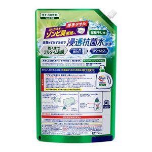 アタック抗菌ＥＸ　部屋干し用　つめかえ用１５２０ｇ