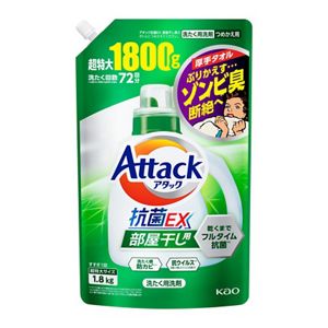 アタック抗菌ＥＸ　部屋干し用　つめかえ用１５２０ｇ