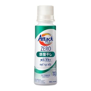 アタックＺＥＲＯ　部屋干し　本体　３８０ｇ