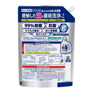 アタック除菌アドバンス　つめかえ用８８０ｇ