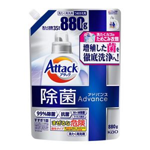 アタック除菌アドバンス　つめかえ用８８０ｇ