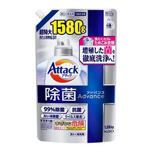 アタック除菌アドバンス　つめかえ用１５８０ｇ