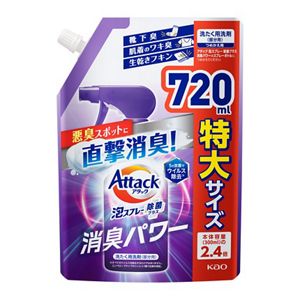 アタック泡スプレー除菌プラス消臭パワー　つめかえ用　７２０ｍｌ