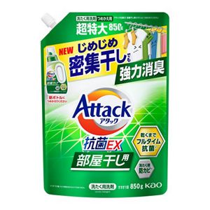 アタック抗菌ＥＸ　部屋干し用　つめかえ用８５０ｇ