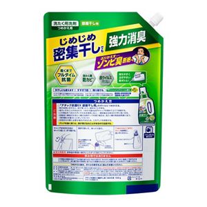 アタック抗菌ＥＸ　部屋干し用　つめかえ用１５２０ｇ