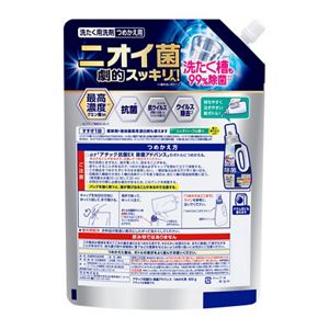 アタック除菌アドバンス　つめかえ用８５０ｇ