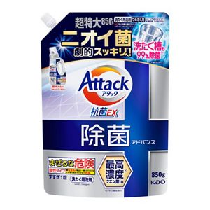 アタック除菌アドバンス　つめかえ用８５０ｇ