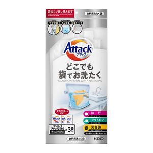 アタック　どこでも袋でお洗たく　５Ｌ